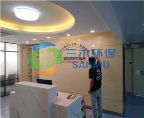 廣州中醫藥大學第一附屬醫院