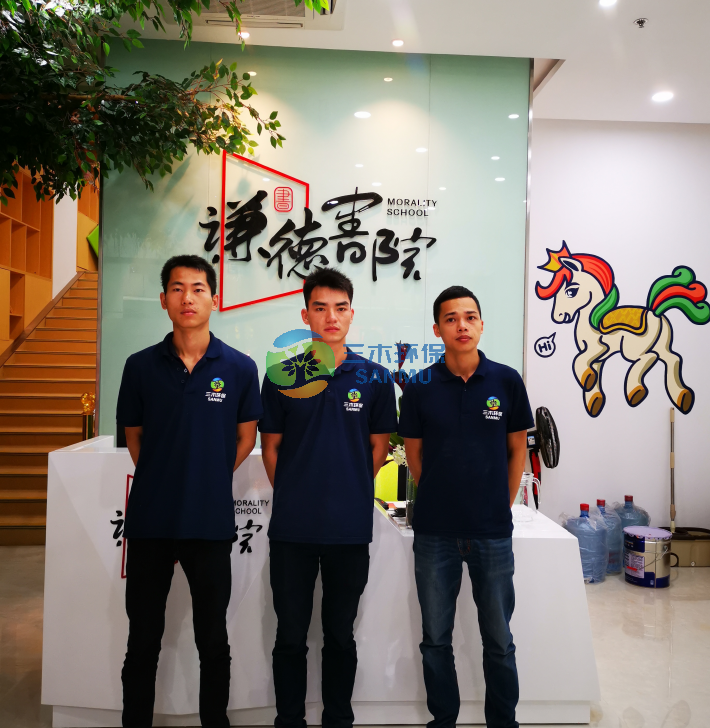 謙德書院