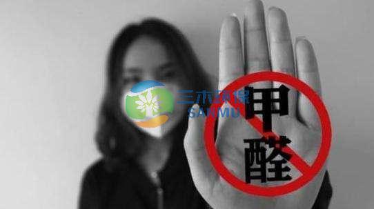 關于甲醛治理，如今有沒錯誤觀念？