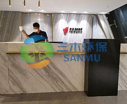 白云國際機場國航貴賓廳