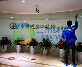 中國進出口銀行