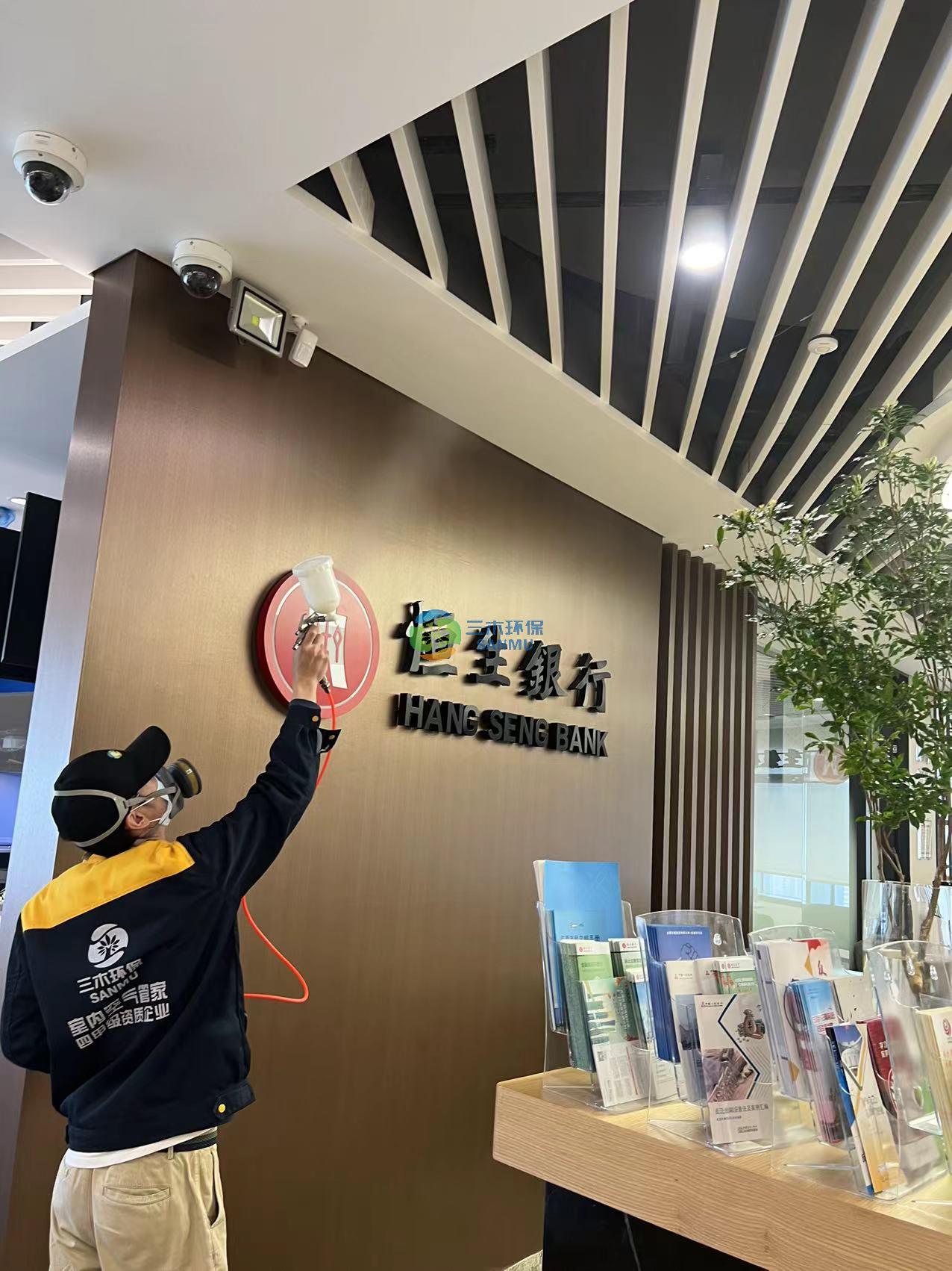 恒生銀行（中國）有限公司東莞分行