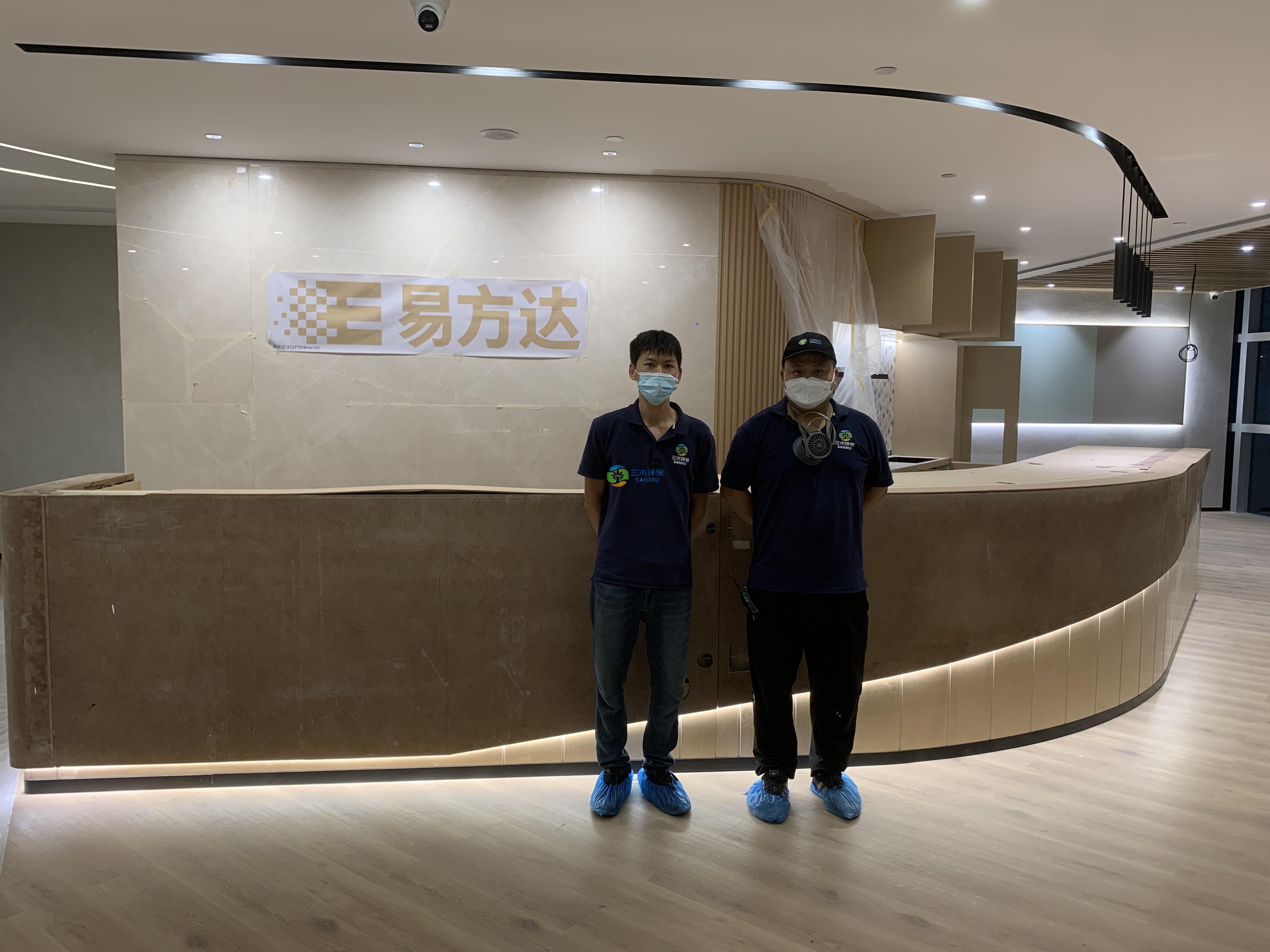 易方達基金管理有限公司
