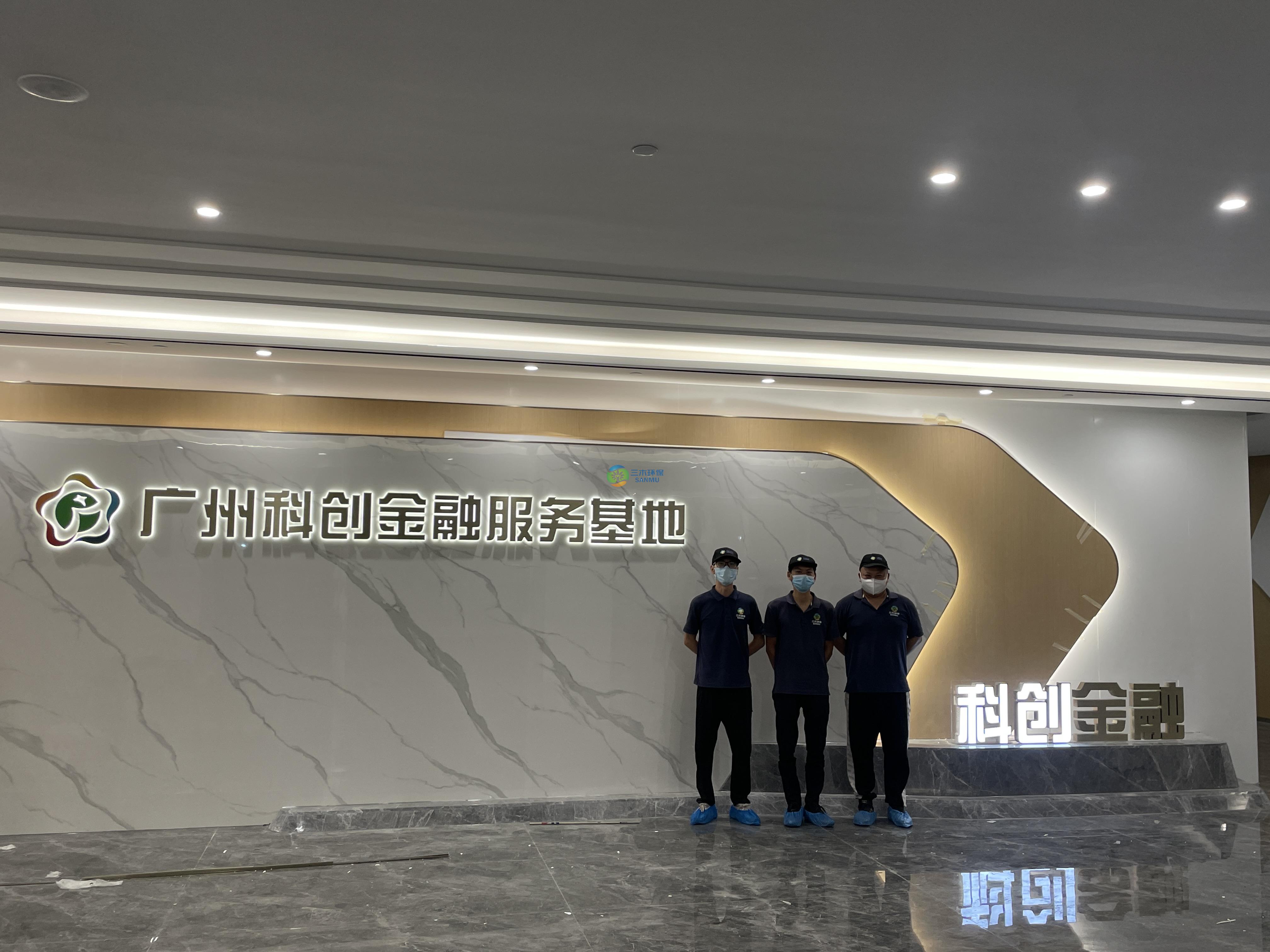 廣州開發(fā)區(qū)金融工作局