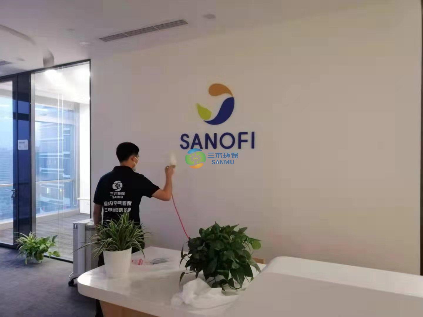 賽諾菲（中國）醫(yī)藥有限公司廣州分公司
